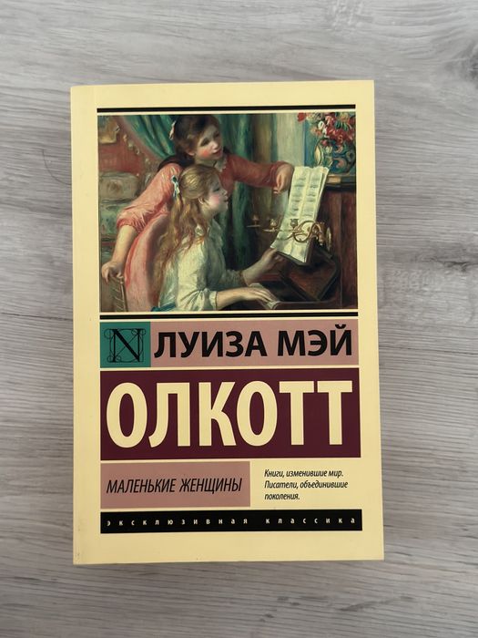 Продаю книги (эксклюзивная классика)
