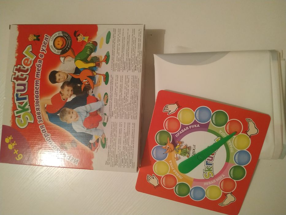 Твистер /скруттер