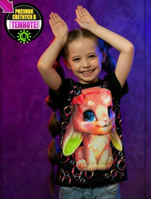Детские светящиеся футболки