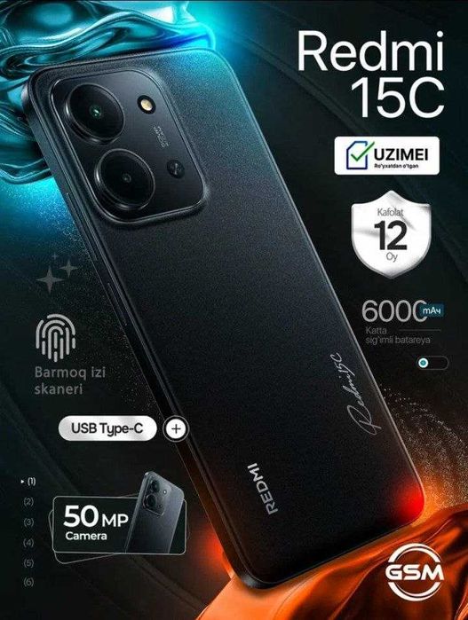Redmi 15C / Режим 15 С