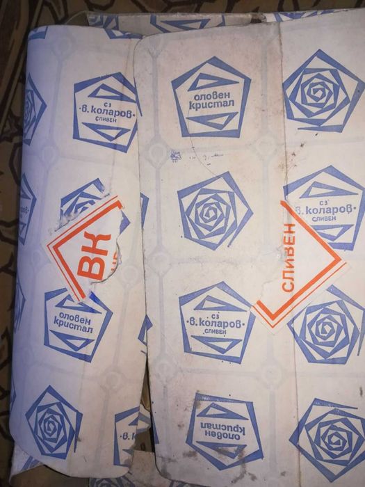 Порцеланов винтидж сервиз