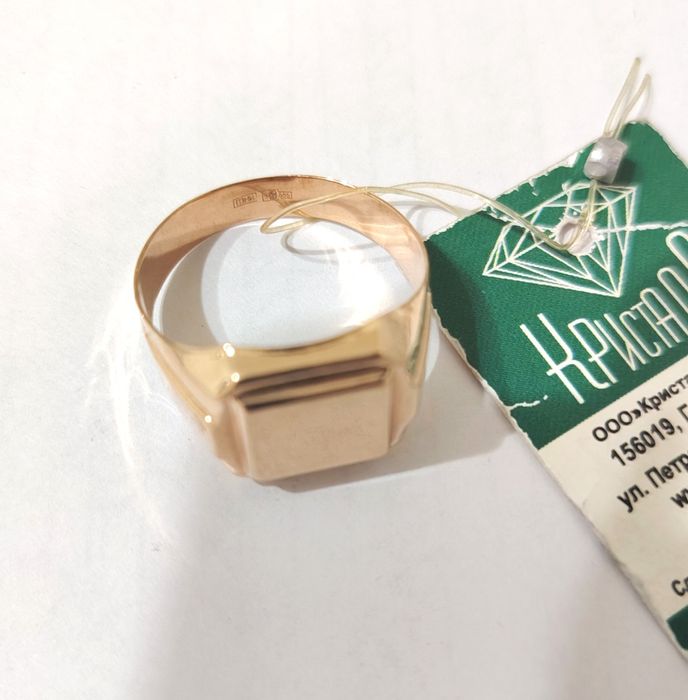 Золотые изделия новые