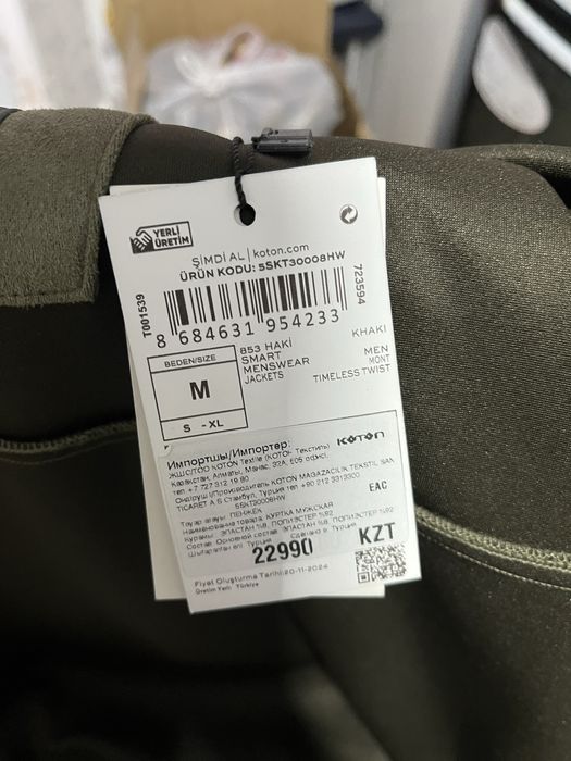 Мужская рубашка новая