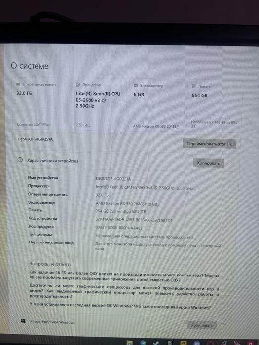 Продам компьютер