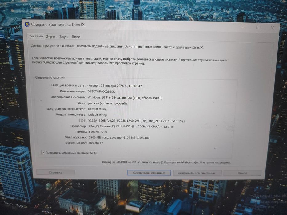 Ноутбук в отличном состоянии