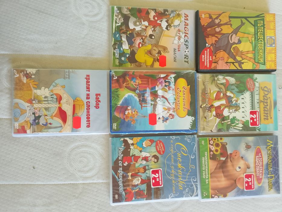 ДВД дискове детски и игрални филми
