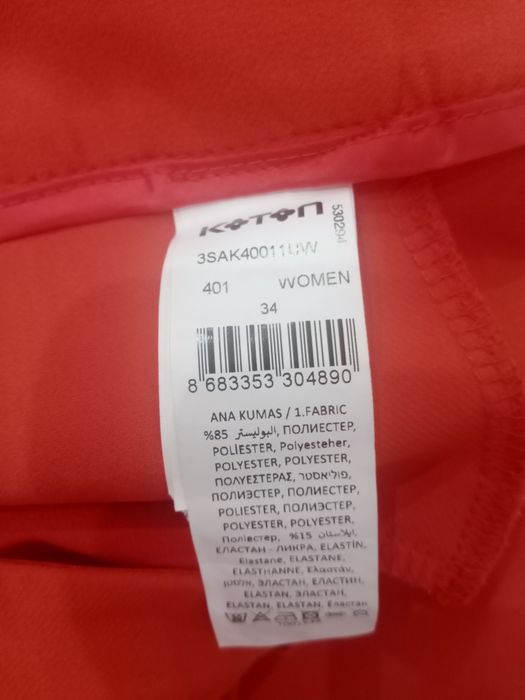 Продам пиждак с брюкой