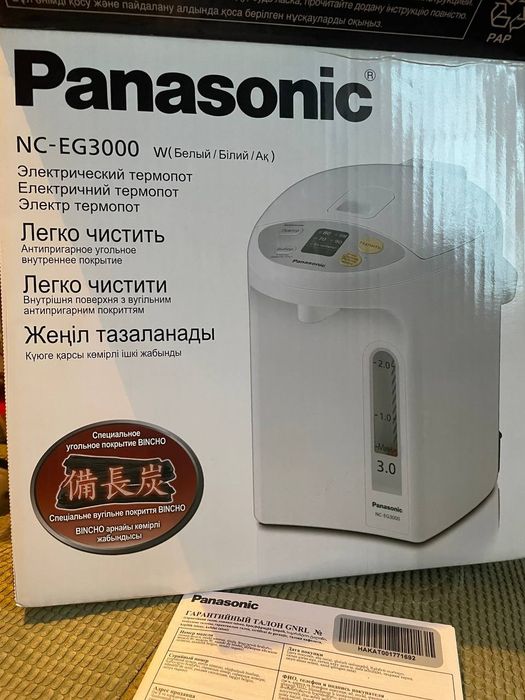 Termapot Panasonic EG-3000