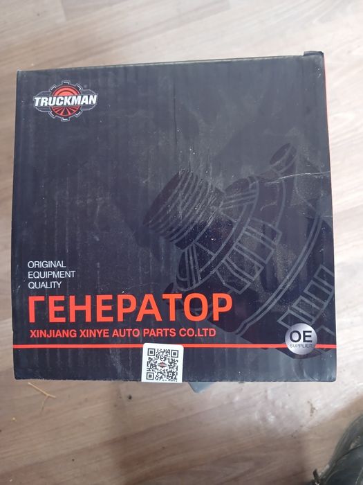 Генератор Ваз 21214