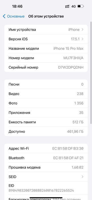 Iphone 15 PRO MAX 512