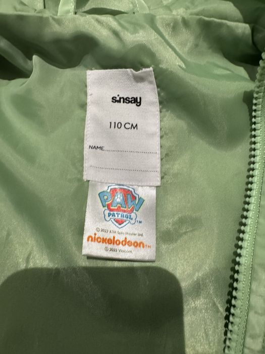 Детско олекотено яке тип ветровка