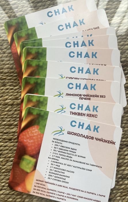 Карти с здравословни рецепти Дари Миленова