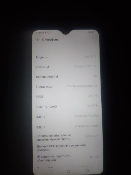 Vivo обмен на что-нибудь