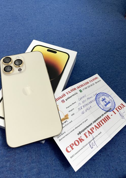 Айфон 14 pro Max