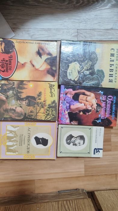 Отдам книги бесплатно