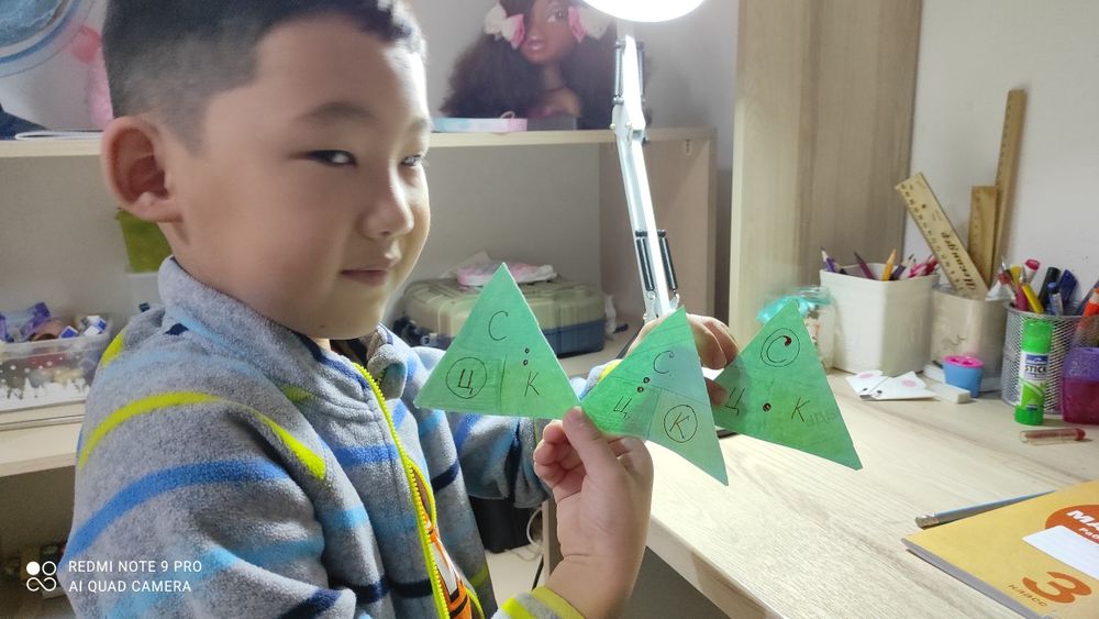 Репетитор  (1-7класс) ПОДГОТОВКА К ШКОЛЕ  офлайн, онлайн