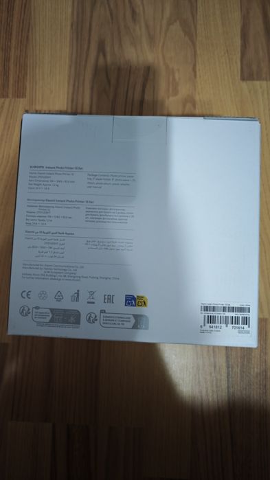 Imprimanta foto Xiaomi 1S