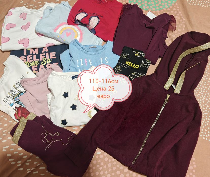Дрехи за момиче 110-116см