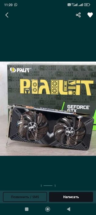 Продам видеокарту 1660 6 gigov 192bit 8pin led поцветка синия