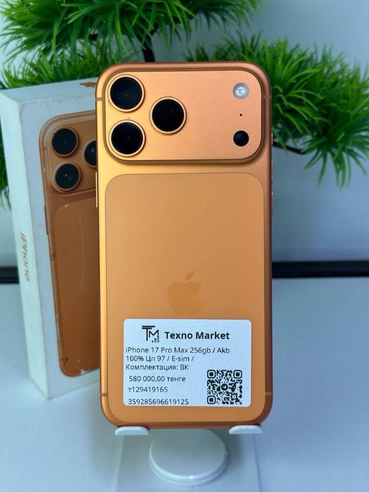iPhone 17 Pro Max 256gb / Akb 100% Цп 97 / E-sim /