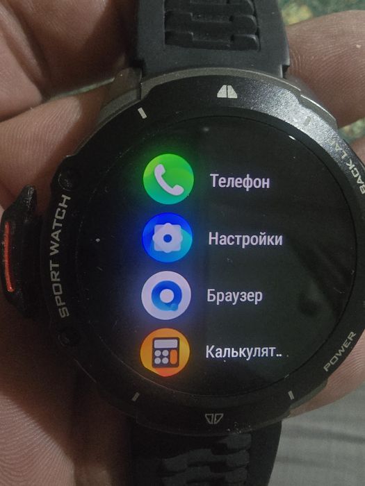 Смарт часы продаётся. Смарт соат сотиладит