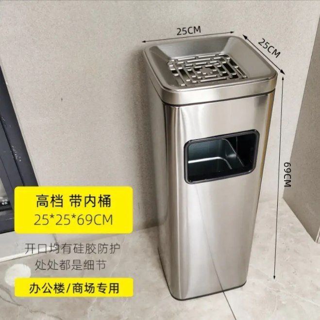 Урна для мусораМеталлическая урна для офисных отходов