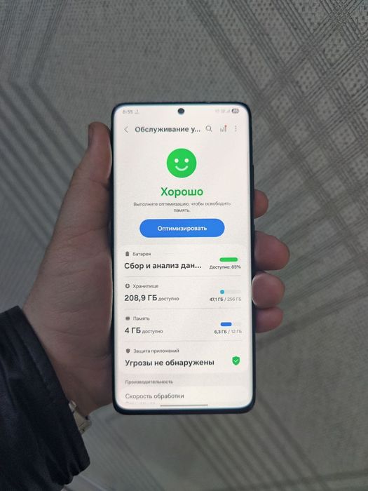 Samsung galaxy S21 ultra