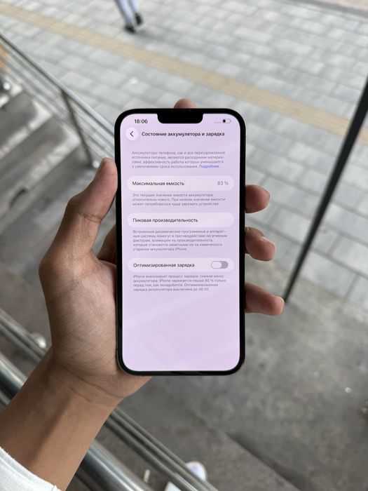 iPhone 13 pro max
