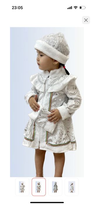 Костюм снегурочки