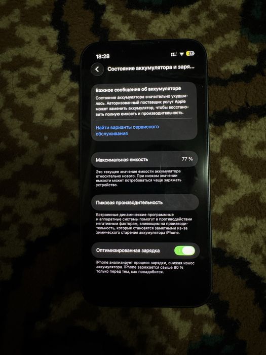 Iphone 13 mini 256gb