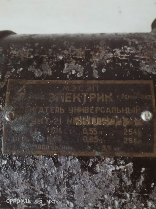 Продам    точила