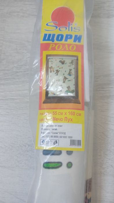Щори Роло-Готов размер за детска стая ,цвят-Мечета