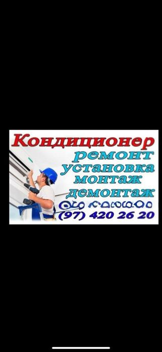 Ustanofka kaditsaner