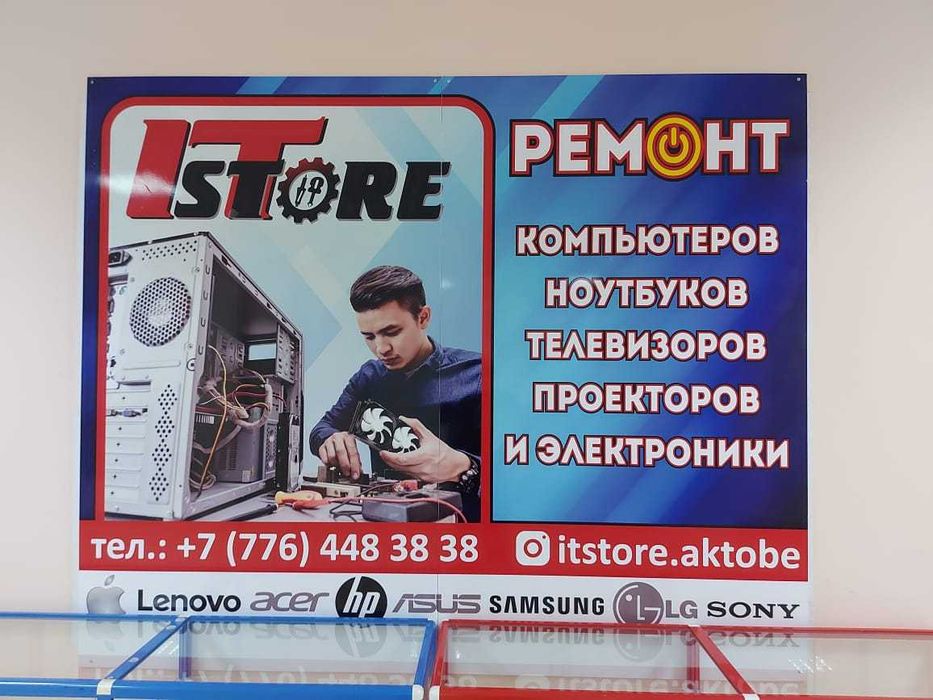 Профессионально ремонтируем ноутбуки и ПК!.