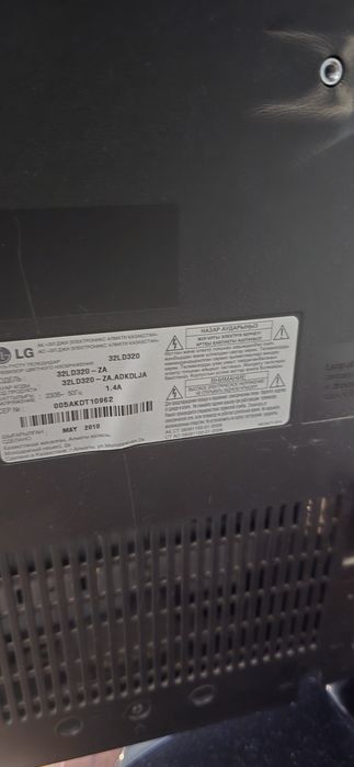 Телевизор LG с ножкой