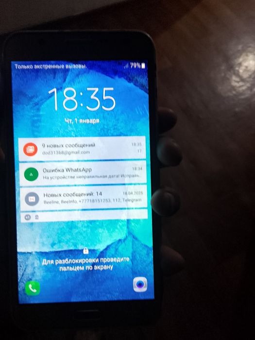 Продам Самсунг дж7