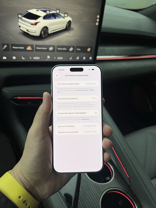 iPhone 17pro Max 256 GB