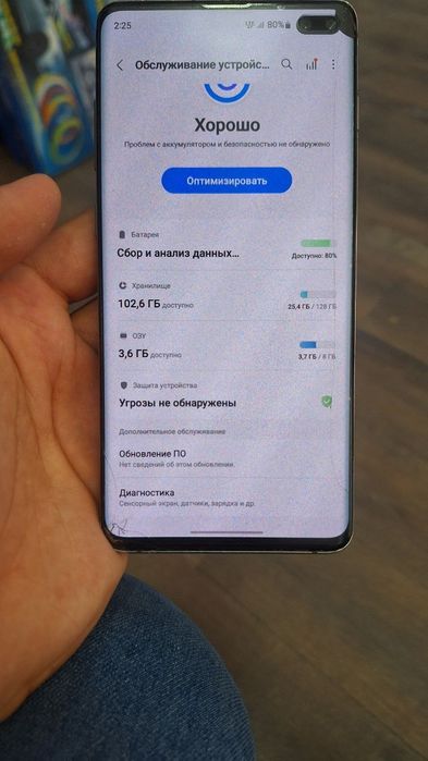 Samsung S10 plus