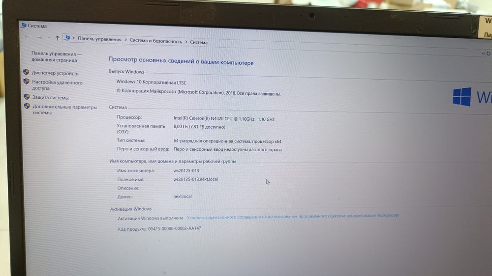 Продам ноутбук Acer для работы