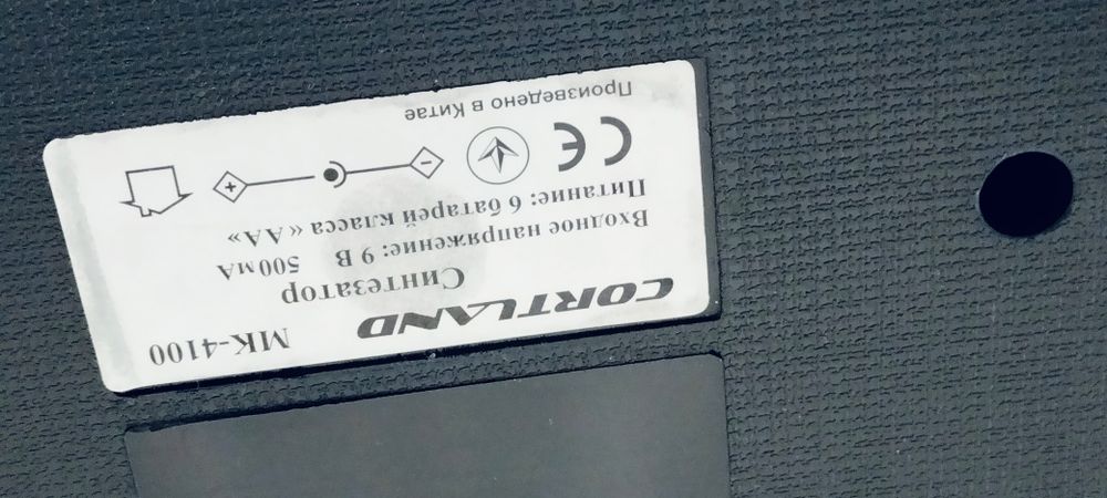 Продается Синтизатор