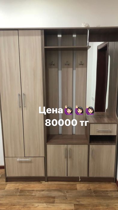 Мебель для всего дома