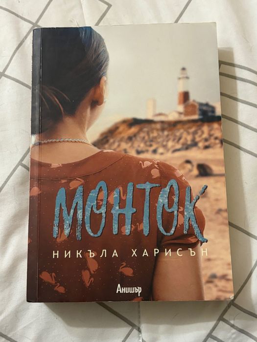 Продавам всякакви книги