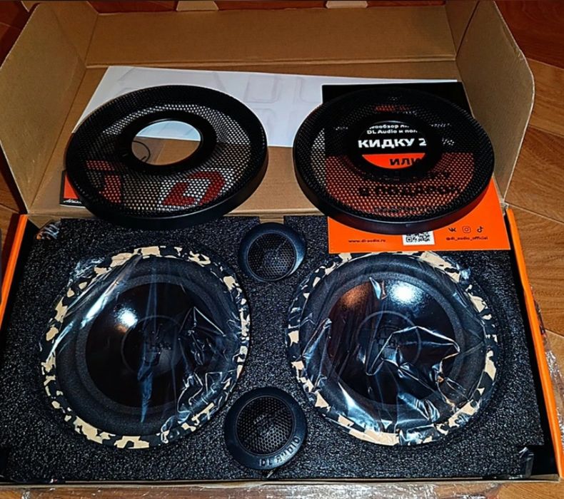 Dl audio python 16.5 2-x komponent