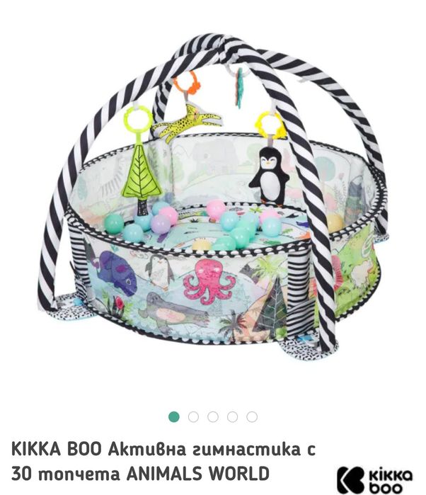 Активна гимнастика