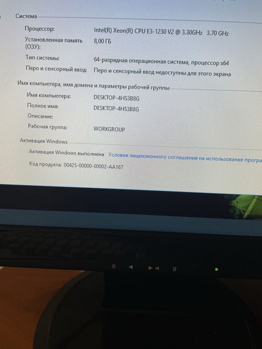 Игровой компьютер в сборе
