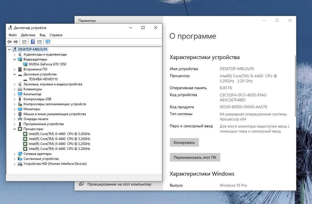 Системный блок core i5 gtx 1050