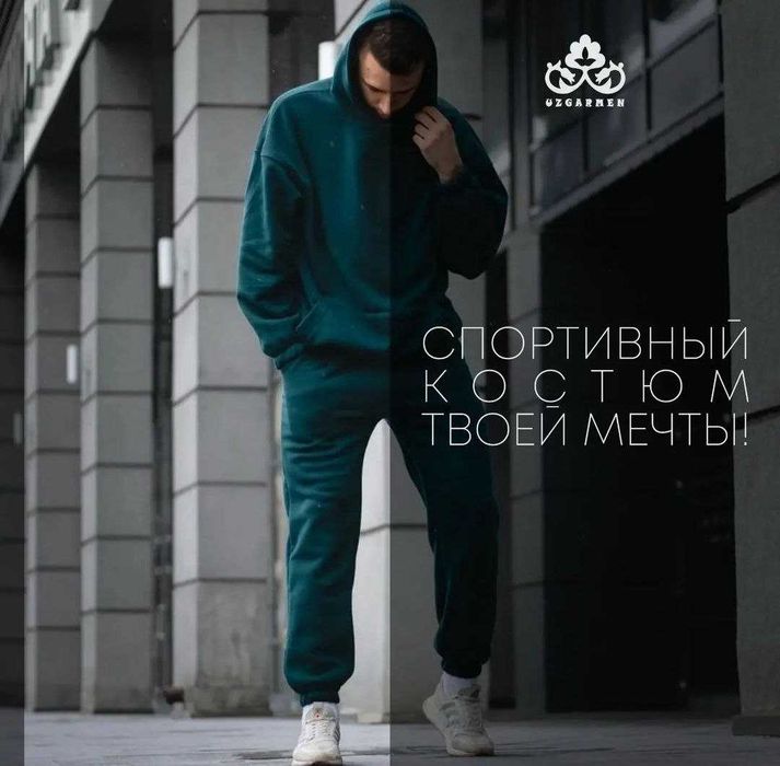 Пошив - Одежда на заказ