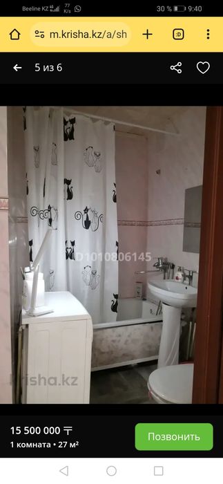 Продам 1 комн квартиру