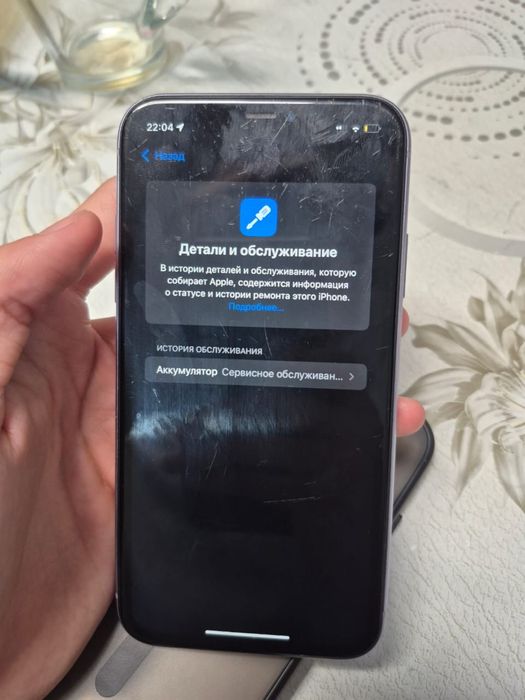 Iphone 11 128gb.