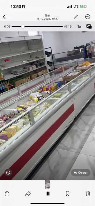 Морозильник бонетта 12 метр